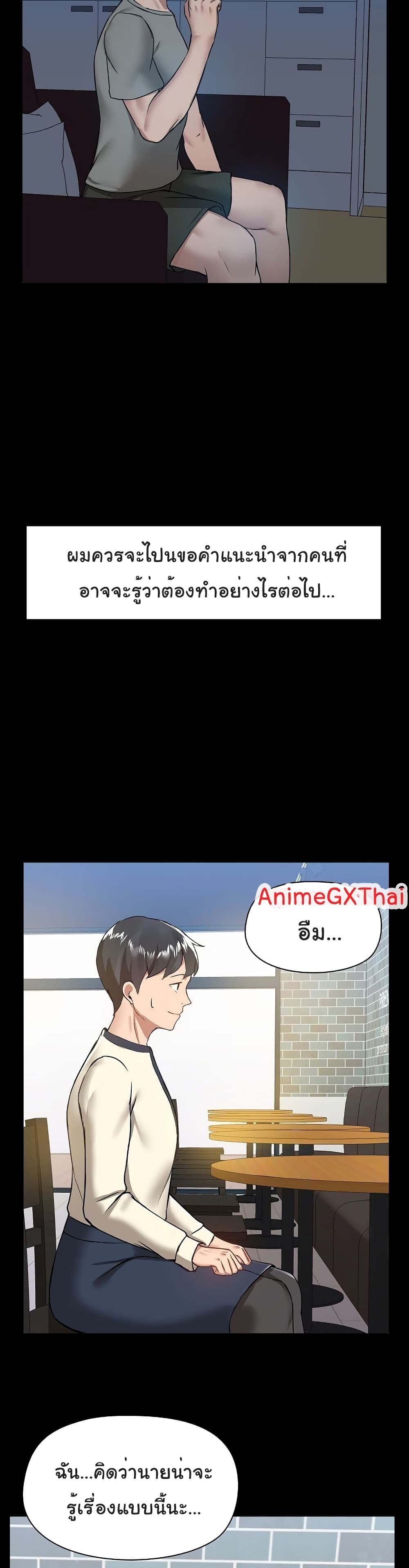 All-About-That-Game-Life-6_36.jpg
